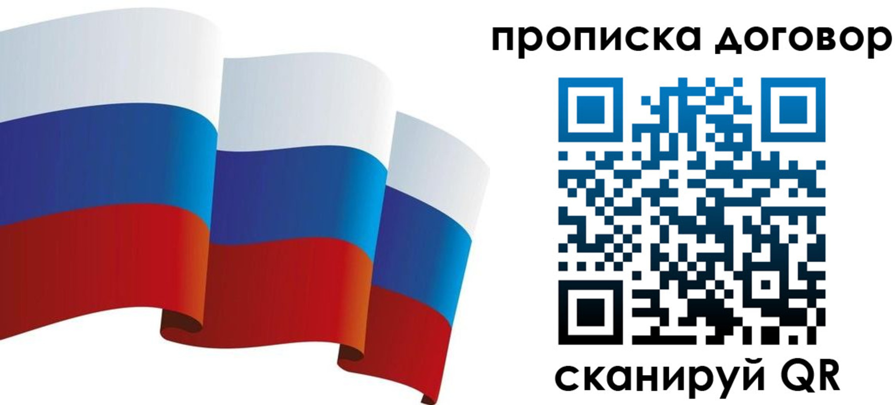 временная регистрация в Ахтубинске